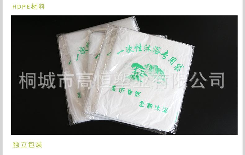 一次性泡澡袋_14.jpg