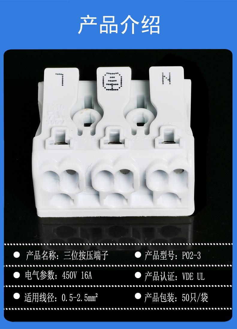 规格说明黑色的.jpg