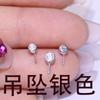 Acessórios DIY Prata de Lei S925 Brinco Pingente de Diamante Único Clássico conjunto Acessórios de Pingente Vazios Pingente de Brinco Versátil Pingente de Prata