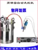 Conjunto de Válvula de Dosagem, Máquina de Dosagem Pneumática Totalmente Automática, Máquina de Injeção de Cola, Máquina de Dosagem de Cola, Máquina de Dosagem de Cola, Máquina de Enchimento de Cola em Barril de Pressão