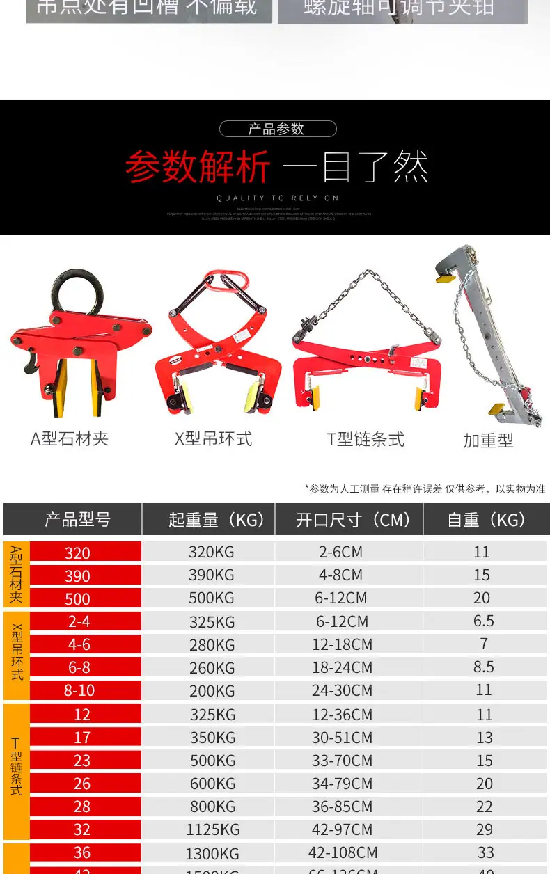 S石材夹具改_11.jpg