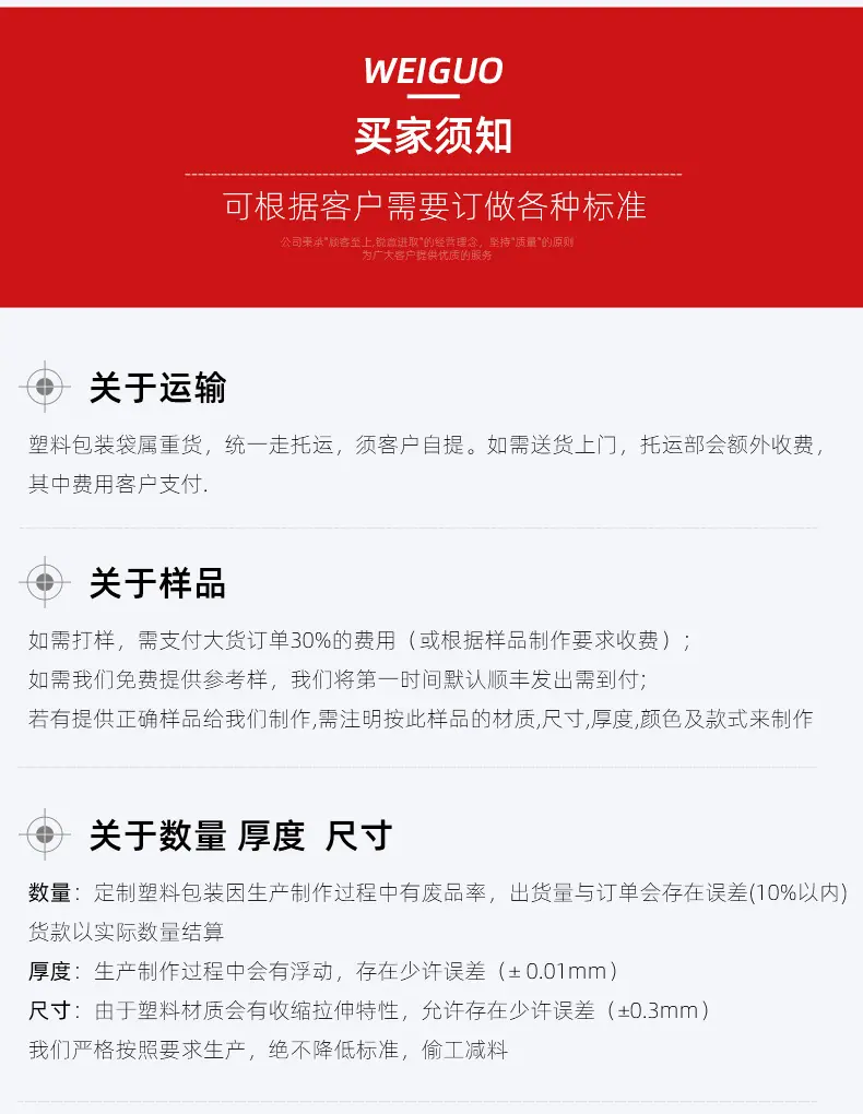 厂家直供PVC包装薄膜