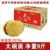Macarrão de Tigela Grande Sete Sabores, Caixa Fechada, Macarrão Instantâneo Não Frito, Macarrão para Hot Pot, Macarrão Frito, Macarrão de Peru, Macarrão Misto, Atacado Comercial 4.5kg