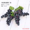 Simulación fruta simulación racimo de uvas decoración de techo interior plástico PVC con escarcha uva modelo de utilería de fruta falsa