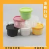 Botella de mascarilla facial de 45 g, botella de crema rosa, botella de mascarilla de barro transparente esmerilada de 45 ml, botella de crema facial, botella dispensadora de cera para el cabello negra