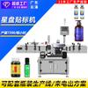 Máquina etiquetadora automática de disco estrella para botellas de vidrio de agua mineral, máquina etiquetadora plana de escritorio para botellas planas, máquina etiquetadora de alta velocidad