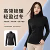 Roupa Térmica Quente para Mulheres, De Rong Dupla Face, Com Veludo, Espessada, Proteção contra o Frio, Roupa de Outono, Manga Longa, Corte Justo, Top Camada Interna, Gola Alta, Camiseta Camada Base