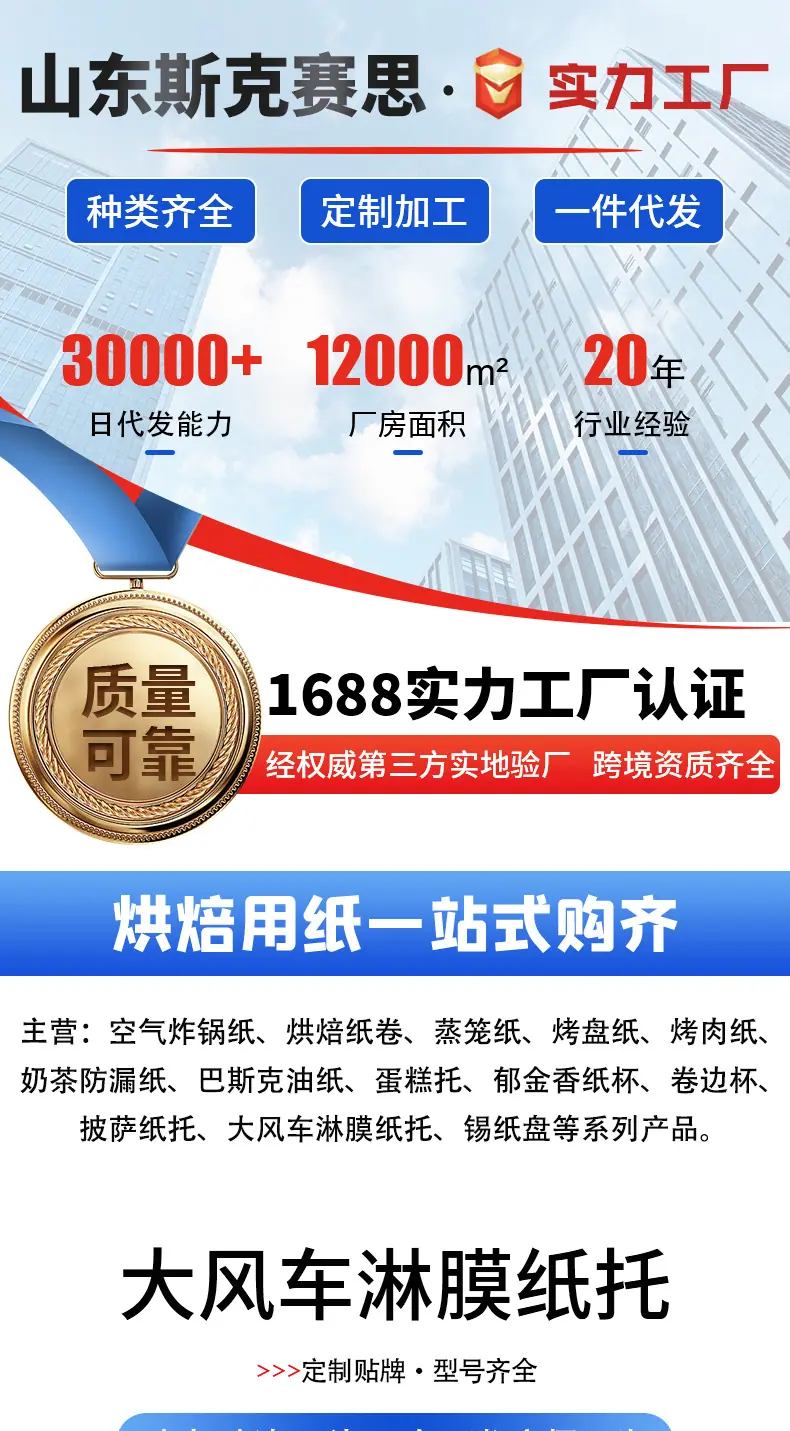 ---大风车详情页_01.jpg