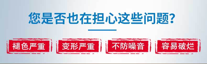 PVC详情页2_02.jpg