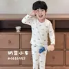 Ropa de Otoño para Niños Pantalones de Otoño Estilo Delgado Primavera y Otoño Unisex Bebé Conjunto de Ropa Interior de Algodón Puro Pijama Cálido de Lycra Sin Costuras