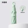 Paraguas Compacto y Portátil con Asa de Anillo, 70% de Descuento, Revestimiento Negro para Protección Solar, Doble Uso para Sol y Lluvia, Logo Personalizable