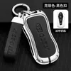 Adecuado para Funda de Llave Geely Xingyue l Boyue pro Funda Llavero de Cobertura Total Metálica para Hombres y Mujeres s Xingyue l Funda