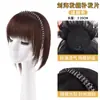 Diadema con Flequillo Postizo para Mujer, Pieza Única de Cabello Artificial, Ligera y Delgada, Cubriendo Canas en la Parte Superior de la Cabeza, Flequillo Natural y Sin Rastro