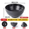 Louças de Melamina Tigelas Comerciais para Macarrão, Plástico Imitando Porcelana Preto Estilo Japonês Tigelas para Sopa de Macarrão de Arroz, Tigelas Grandes para Hot Pot Picante, Tigelas Especiais para Restaurantes de Macarrão