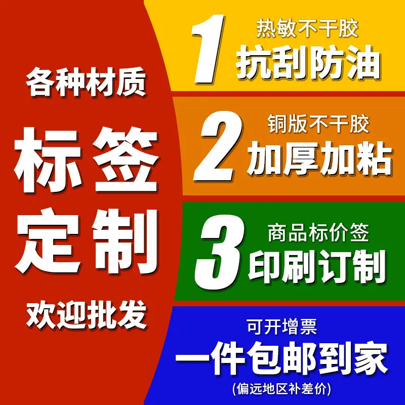 定制.jpg