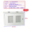 Gabinete 2U3U4U Gabinete de Red Gabinete de Pared Gabinete Colgante de Pared Gabinete Vertical Amplificador de Potencia de Monitoreo Gabinete Colgante de Pared Gabinete 6U