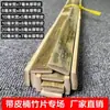 Fatias de bambu tiras de bambu tiras longas decoração bambu Mao antigo bambu Nan cerca de bambu polimento materiais de placa larga de bambu
