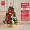 Nuevo árbol de Navidad pequeño rojo de mesa tocón de árbol de Navidad adorno paquete de material DIY para decoración de Navidad