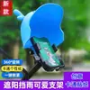 Suporte de celular para carro elétrico com pequeno capacete, guarda-chuva pequeno à prova d'água, suporte de navegação de celular para moto entregador