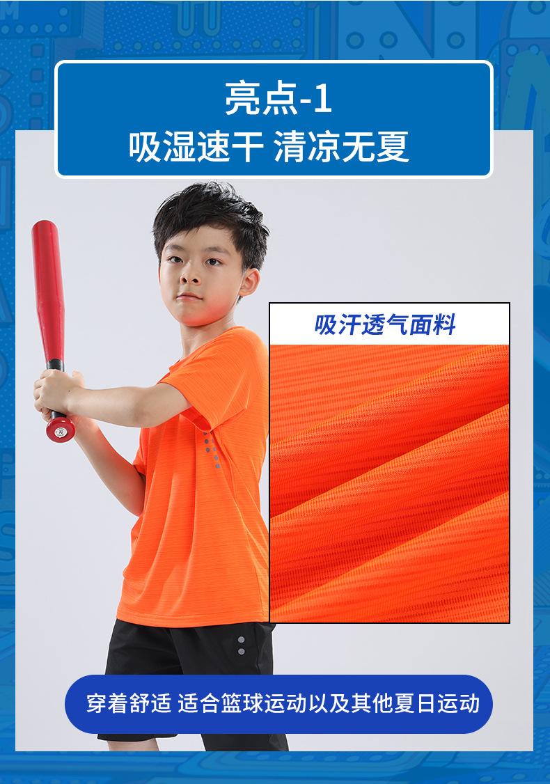儿童详情_02.jpg
