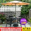 Juego de Mesa, Silla y Sombrilla Mojia para Patio, Sombrilla Grande con Poste Central, Sombrilla para Montaje de Puesto al Aire Libre