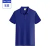 Roupas de Trabalho Personalizadas de Verão com Logo Impresso Gola Camisa Publicitária Bordada Roupas de Trabalho Cor Pura Seda de Gelo Camiseta de Manga Curta