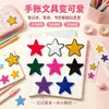 Parche de Tela Bordado Estrella Toalla Parche Bordado Estrella de Cinco Puntas Multicolor Parche Bordado Estrella de Cinco Puntas Accesorios para Ropa Parche Decorativo Parche de Tela Termoadhesivo