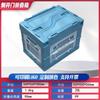 Estilo Japonés 20L Caja Plegable con Puerta Lateral Doble Portátil Pequeña Almacenamiento para el Hogar Caja de Almacenamiento Caja para Camping al Aire Libre