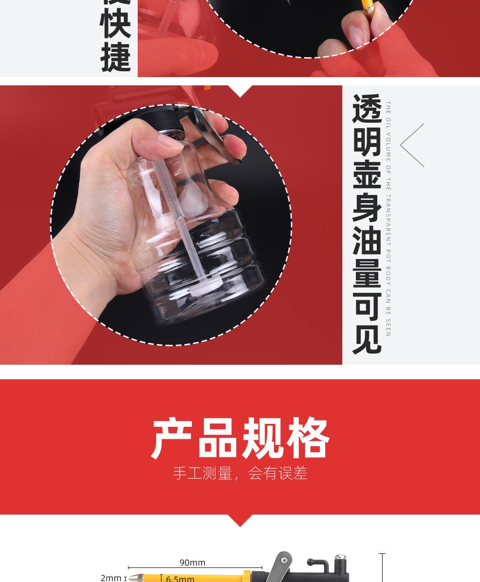 详情 (6)