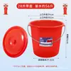 Cubo de plástico rojo marca Yicangzhou para uso doméstico, gran capacidad, engrosado, para bañar, remojar pies, lavar ropa, con tapa, cubo portátil para almacenar agua