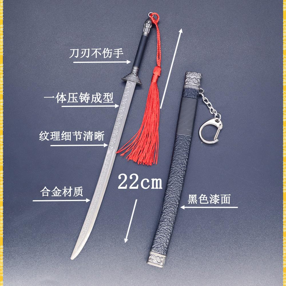22cm绣东刀 (2).jpg