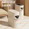 Cubo de basura para uso doméstico en el baño, con tapa, apto para cocina y sala de estar, alto valor estético, gran capacidad, cubo de basura con tapa de apertura automática