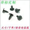 Acero al Carbono Templado Alta Resistencia Tornillo de Zinc Negro CA Cabeza Delgada Cabeza Plana Autorroscante Ranura Phillips Cabeza Plana Diente de Madera Tornillo Autorroscante