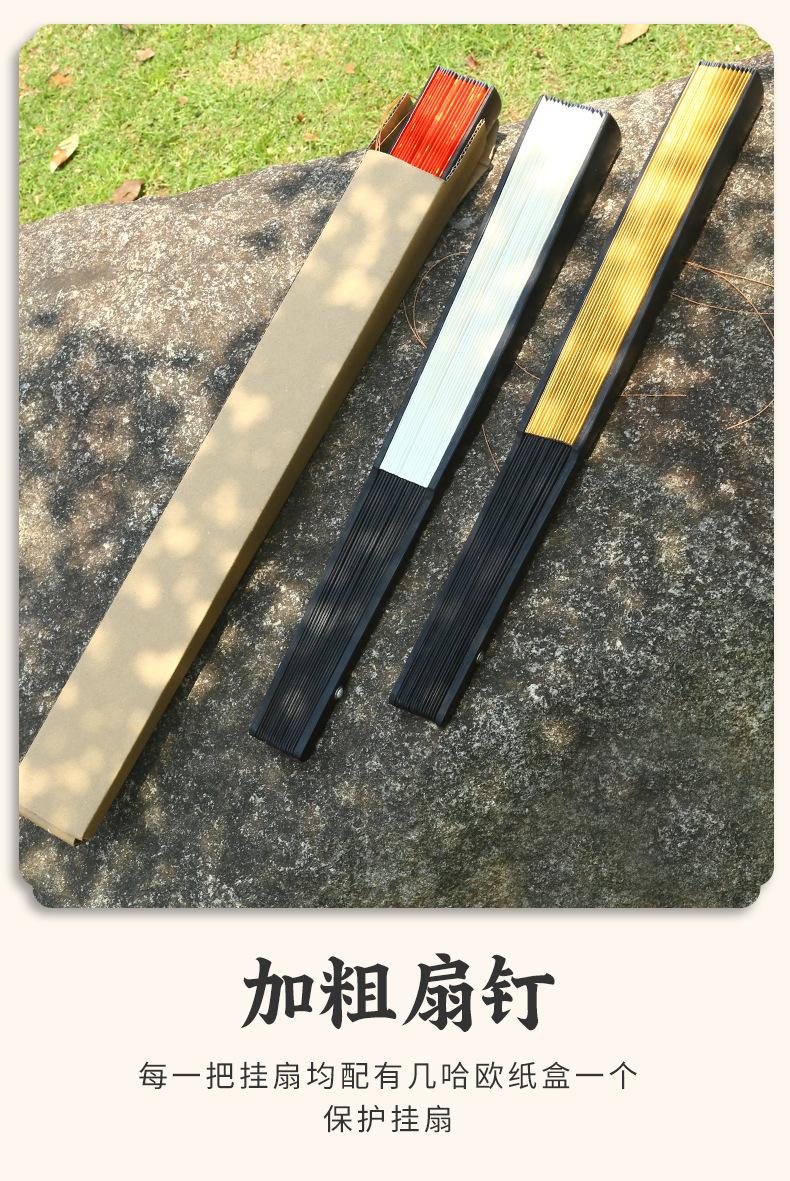 挂扇_16.jpg