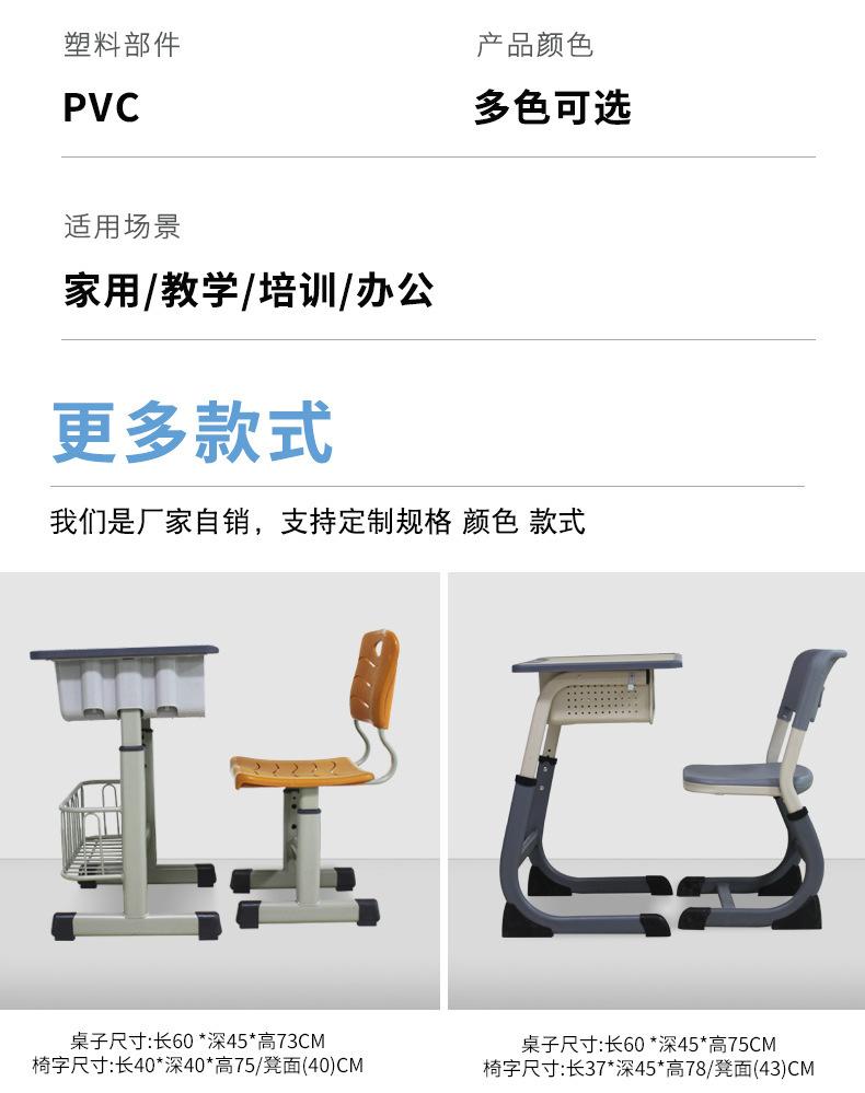 课座椅-1_04.jpg