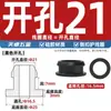 Cubierta Protectora de Silicona Invertida de Doble Cara para Bobina con Forma de I Cubierta Protectora de Goma Agujero Redondo Perforado Snap-On Pasamuros Anillo de Cuero