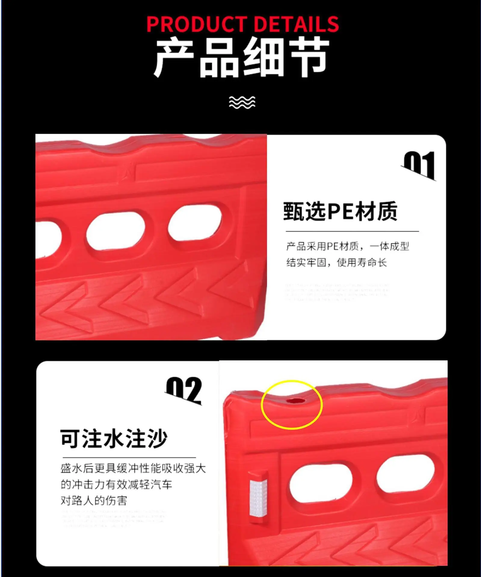 水马