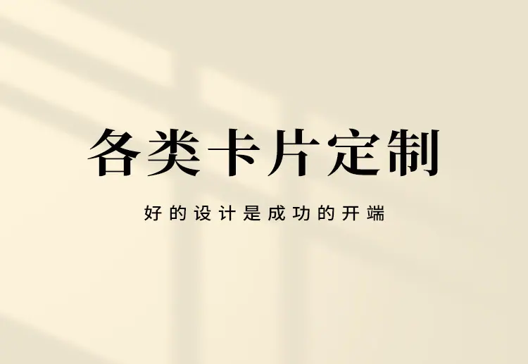 卡片详情_02.jpg