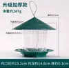 Comedero para Pájaros de Exterior a Prueba de Lluvia Alimentador de Pájaros Silvestres Paisaje de Patio Exterior Balcón Comida para Pájaros Compasiva Casa para Pájaros Jardín