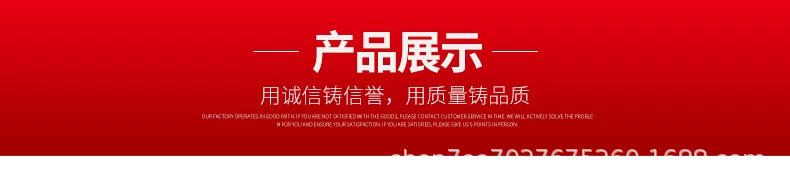 详3 产品展示.jpg