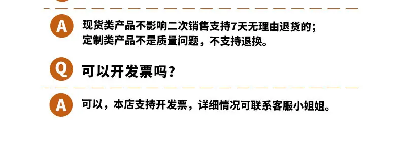 详情-铠甲_33.jpg