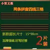 Pizarra Magnética Tian Zi Ge Pegatina Enseñanza Pinyin Tira de Pizarra Tian Zi Ge Inglés Cuatro Líneas Tres Líneas Magnético Suave Potencia Materiales Didácticos