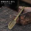 Cuchara de Té de Cobre y Zinc con Patrón Floral, Pala para Hojas de Té, Accesorios para Té para Puestos Callejeros, Mango Largo para Té Kung Fu, Pieza Única al por Mayor