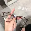 Armazones de Lentes Ultraligeros 2026 para Mujer, Se Pueden Montar Lentes de Graduación, Luz Azul Antirreflejante, Aspecto Natural, Armazones de Lentes Color Té Frío