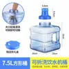 Cubierta de Conversión para Cubo Dispensador de Agua Desmontable y Lavable al por Mayor, Cubo de Plástico Espesado de Diámetro Grande, Cubo de Agua Pura para Almacenamiento de Agua en Casa