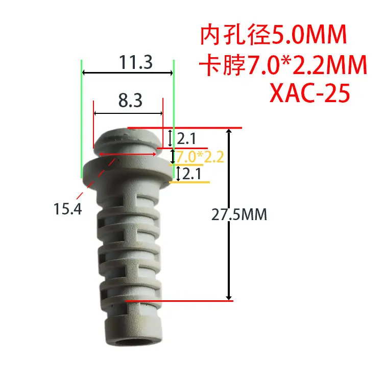 XAC-25 15#5.0白