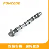 24106550 Es Adecuado para Buick Yinglang 1.3T/Li6/China 5 Motor Árbol de Levas de Escape