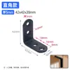 Código de Esquina de Acero Inoxidable Engrosado en Forma de L Accesorios Conectores para Muebles del Hogar Accesorios de Fijación para Camas de Madera Código de Esquina Pequeño Negro en Forma de L