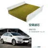 5M5H-18D543-AA es adecuado para el filtro de aire acondicionado del Ford Focus 05-16 1.8L 2.0L