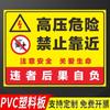 Las señales de seguridad del taller de fábrica están etiquetadas con placas de aluminio de PVC, señales de no fuegos artificiales, señales de advertencia de seguridad, personalizadas
